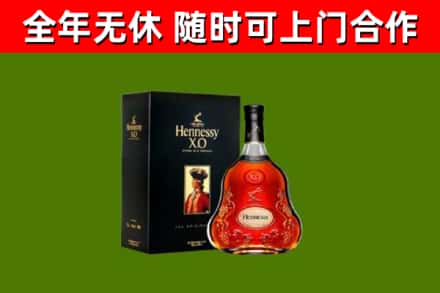 锡林郭勒市烟酒回收轩尼诗XO.jpg