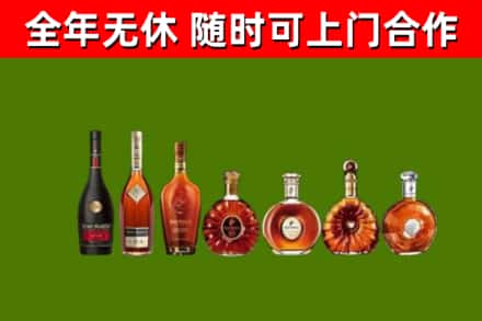 锡林郭勒市回收洋酒
