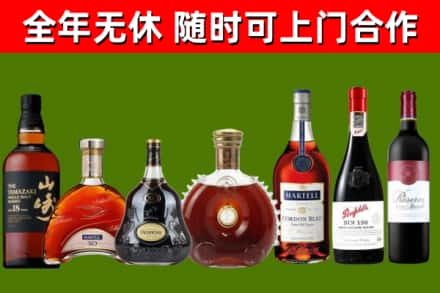 锡林郭勒市回收红酒
