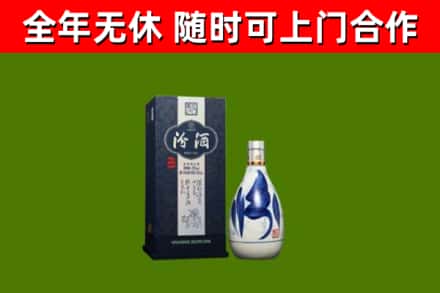 锡林郭勒市回收汾酒