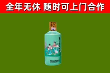 锡林郭勒市烟酒回收24节气茅台酒.jpg