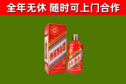 锡林郭勒市烟酒回收生肖茅台酒瓶.jpg