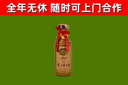 锡林郭勒市烟酒回收30年茅台酒.jpg