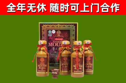 锡林郭勒市烟酒回收50年茅台酒.jpg
