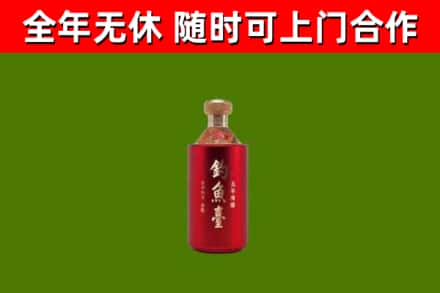 锡林郭勒市回收钓鱼台