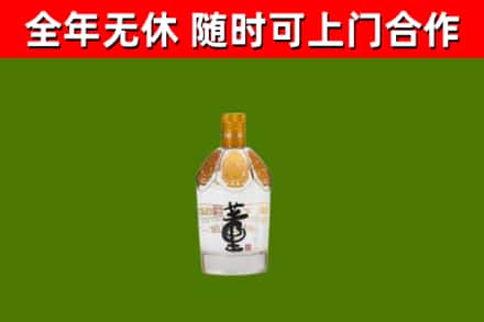锡林郭勒市回收董酒
