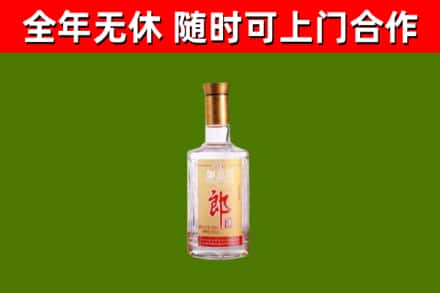 锡林郭勒市回收郎酒