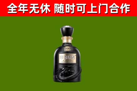 锡林郭勒市回收古井贡酒