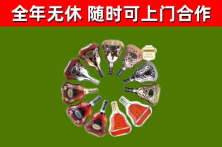 锡林郭勒市回收XO