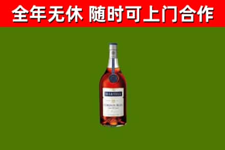 锡林郭勒市烟酒回收马爹利蓝带洋酒.jpg
