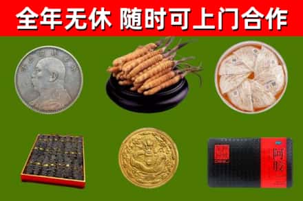 锡林郭勒市烟酒回收名贵礼品.jpg